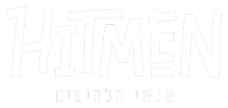 לוגו היטמן – אנשי הלהיטים