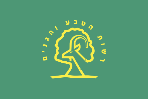 רשות הטבע והגנים